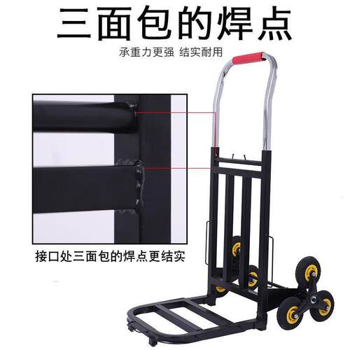 爬手楼昌车手拉车折叠推车拉货车拉行eG8FwD3T车搬家上下楼拖李车