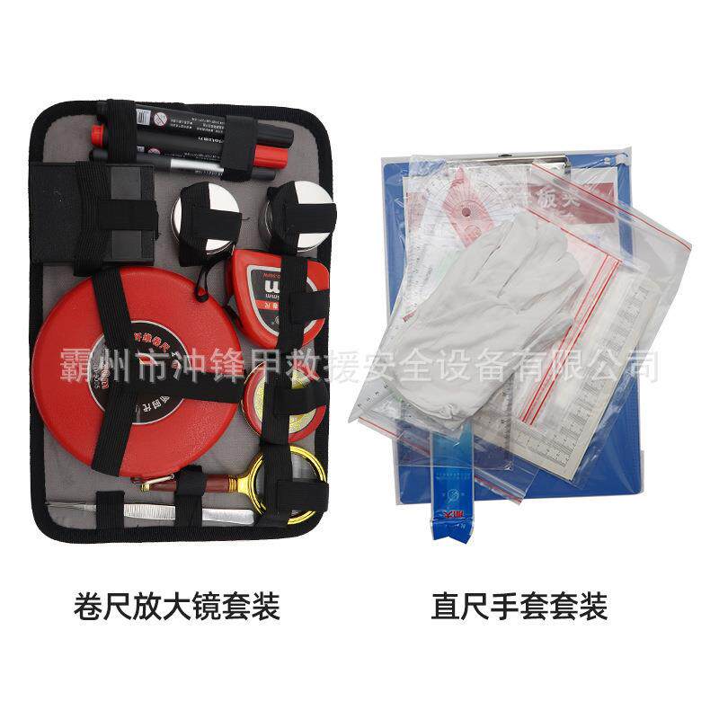 现场痕提交通事故查迹勘查包交通具事故勘包交通工箱事故现场物证