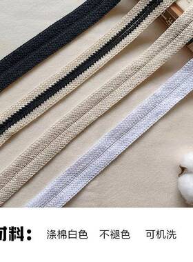 毯对折包边带家纺地服米色本白色全2c2.5cm3cmm人字棉BPW包边条织