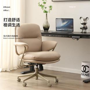 软皮办椅舒PWI适包感公卧室久坐电脑椅代可升降靠背椅现简约面梳