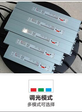 常用dali可控硅010带V0防水调光LED灯-开关电源驱动12V24V6ISQ0-4