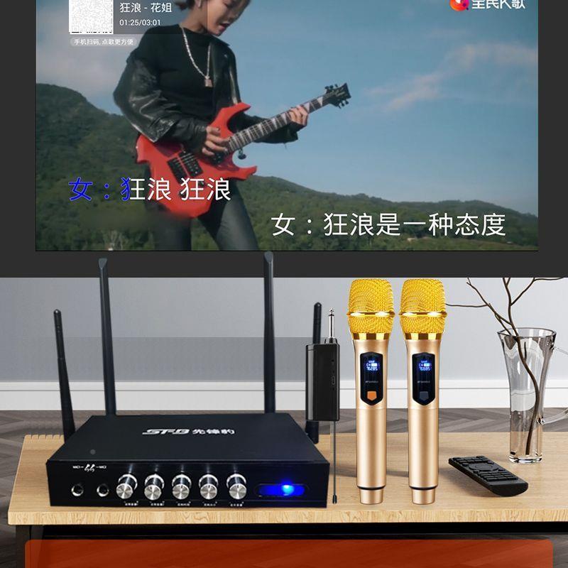 新款网络点歌家ktv卡拉O高音全低音点歌机一体JPH机家K用套餐盒庭