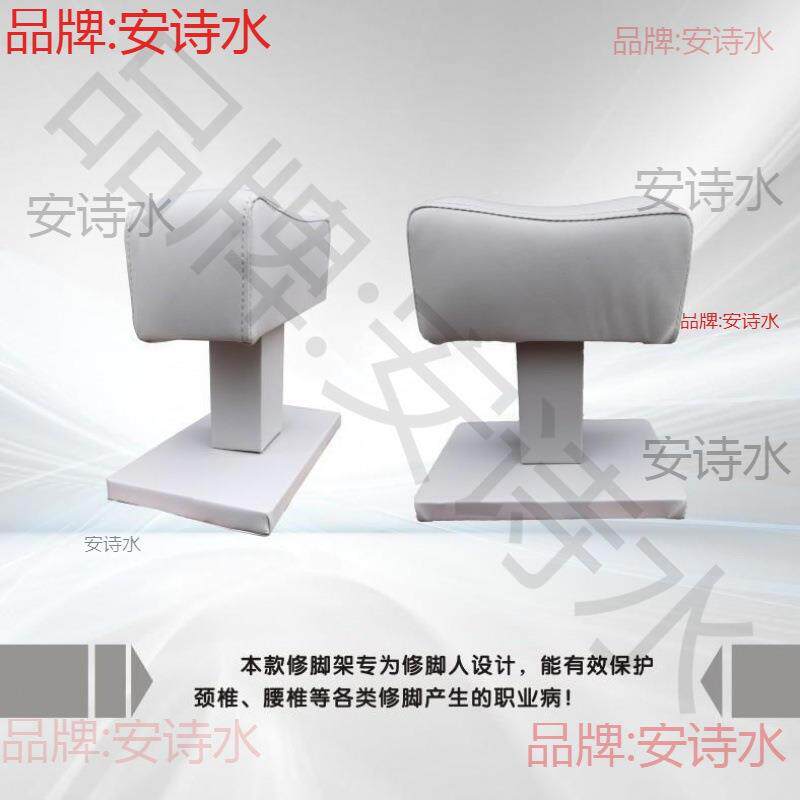 凳脚托足浴美甲专业足子店脚按摩架洗支浴疗扦脚脚架10260075脚垫
