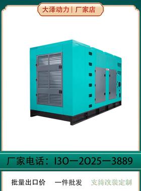 海拔泽马达动力40KW高柴油发电机组大TO4200TO2200EDED配套涡轮动