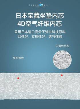 4D空气纤办透维坐垫AL100456椅子直气凉垫板凳公室久坐销