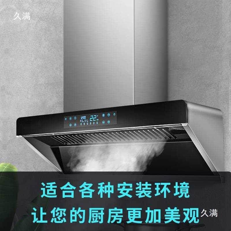 油烟装饰机罩排气管罩不锈CPP钢丑挡板外排遮烟管罩围板吸油机罩