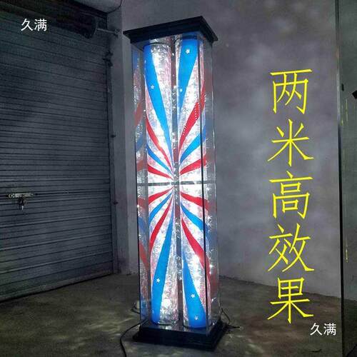 发转灯L箱ED双加筒亮理发店美转灯美发店落地挂墙两用无品牌/发廊