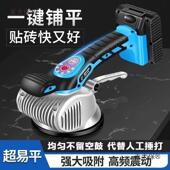 超易平电动瓷砖震352动贴砖砖墙地板砖地地板砖平机大功率全铺麦