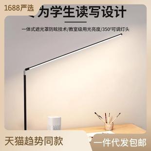 全光谱台灯习专用l舍ed床头宿卧室学346阅读灯儿童桌夹式 书台灯