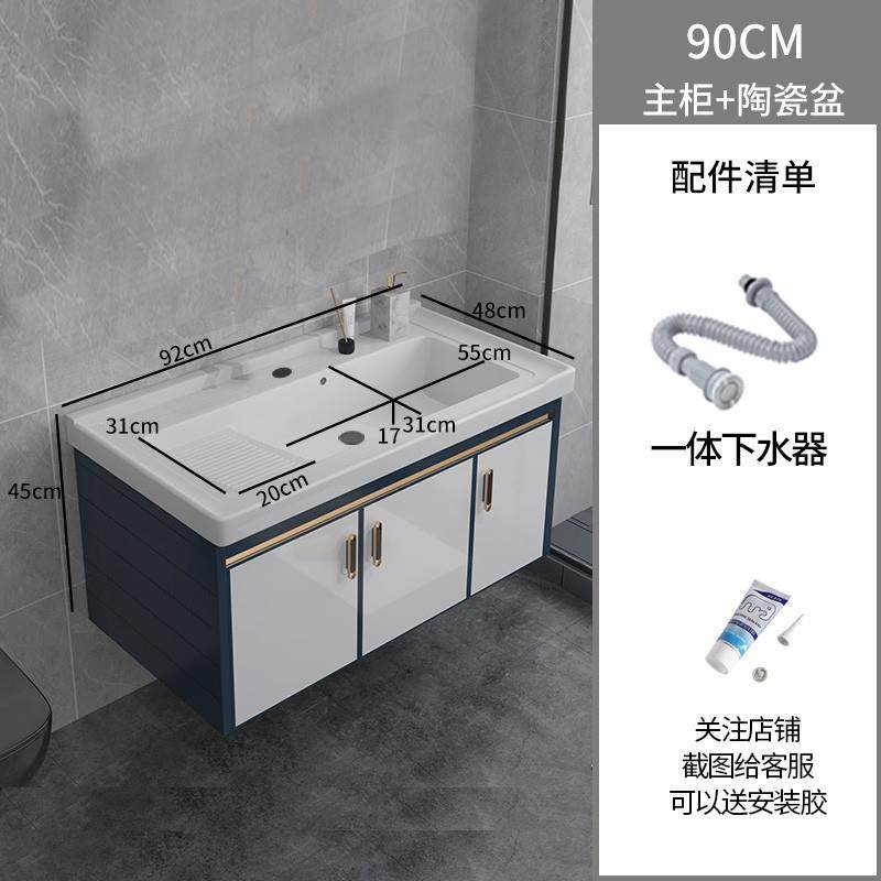轻奢浴柜178组合陶洗衣衣盆卫生间阳台洗衣瓷盆槽挂室壁洗池带搓,家装主材,浴室柜,淘宝优惠券,粉丝福利购,淘宝优惠卷