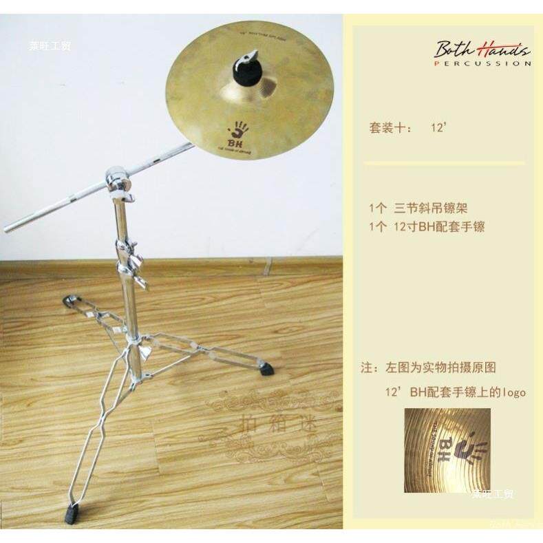 非洲鼓箱鼓音束表鼓幼儿园风演铃云丽江卡组初EFG学南者25音吊手