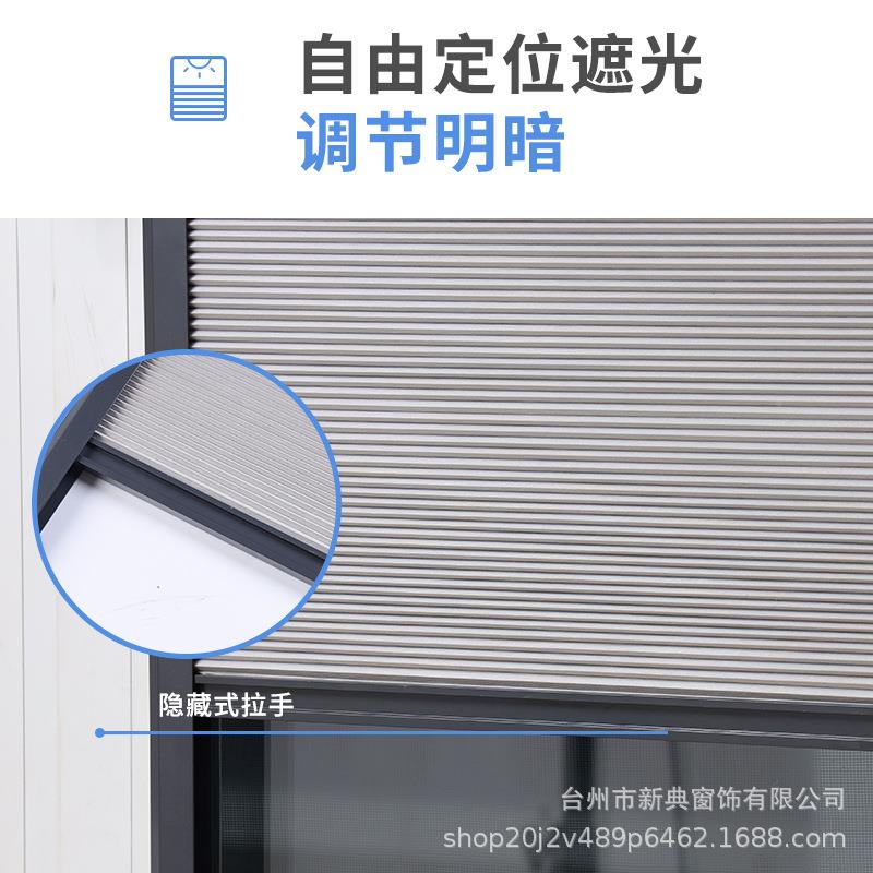 开窗打免孔蜂巢帘厨房卫生间窗内倒遮光816内卷帘隐形遮挡百户叶