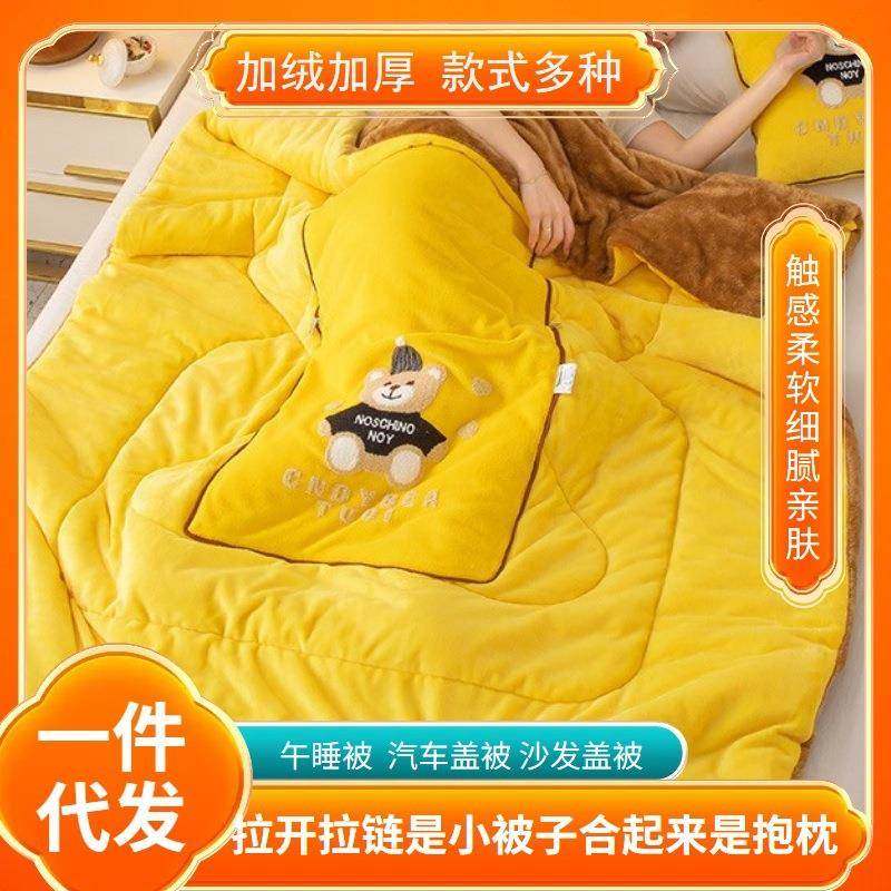 汽折叠抱枕车用被M-220910子两用办新车款公室靠枕午睡枕头被一二,居家布艺,抱枕被,淘宝优惠券,粉丝福利购,淘宝优惠卷