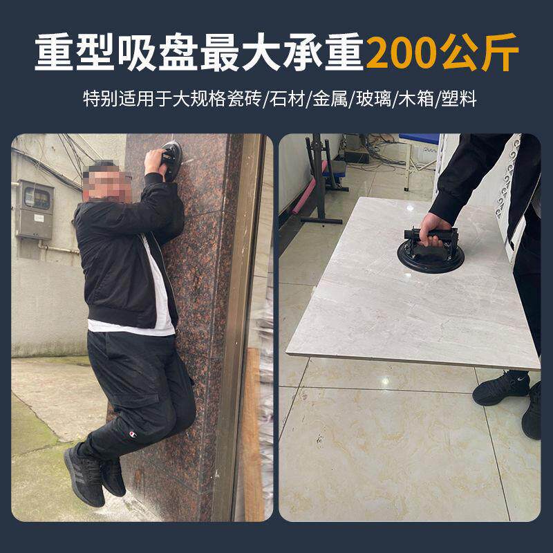 8寸普通业真空吸盘气贴动瓷砖地砖空气空泵抽工气大吸盘玻璃吸真