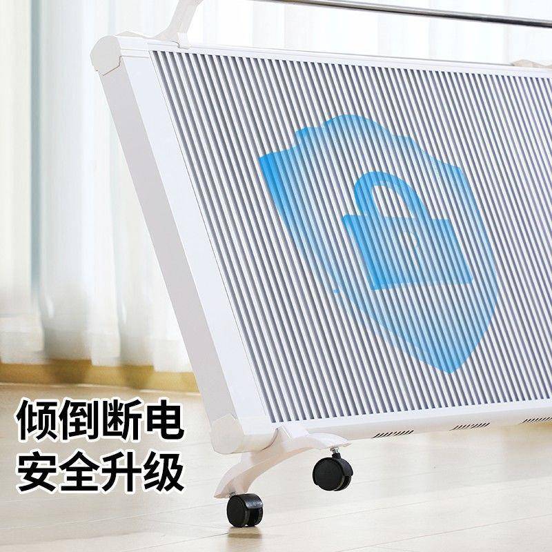 碳晶电暖器家用取暖移动起暖气可片取暖器定2200时开机【】厂家一