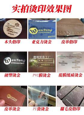 手动烫金机压压唛机皮小革压花烫印热压机商标痕烙印OXP机厂型家