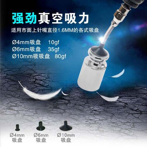 B电动防静吸笔真空自动吸笔电贴片HYuquxsrI芯C片吸取器工业级MS-