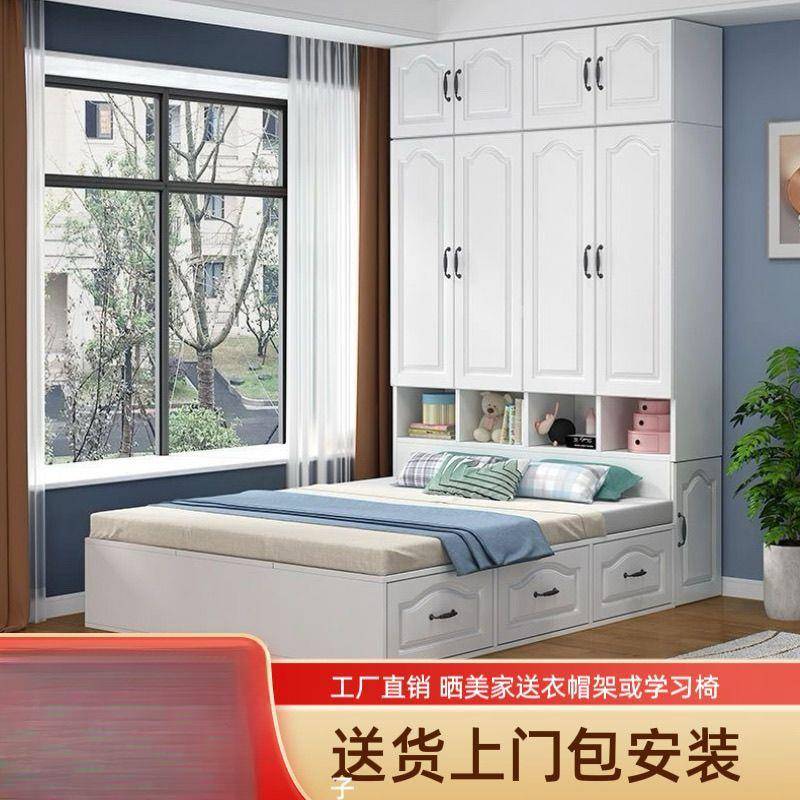 床榻榻柜米衣柜一体组合衣帽柜子985桌衣橱小户书型多功能镂空儿