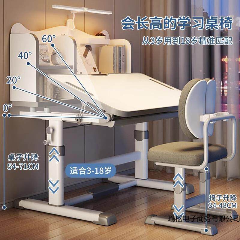 儿桌童学桌习桌书小学生家用专瑜枢电子用写字孩作业可手