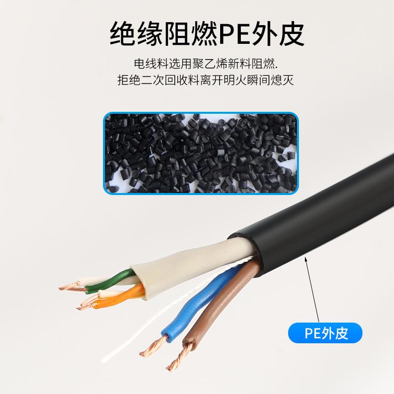 防水网综合线4芯带CNR电源控一体网线户外监工程线户外监控专络用