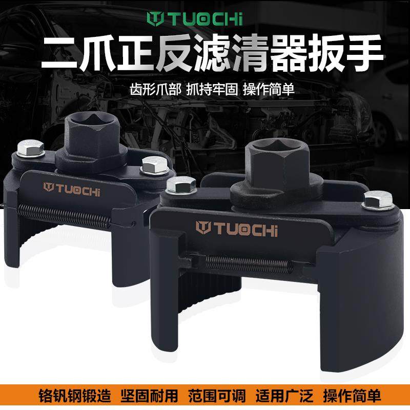 9YW机油帽格扳手式多功能可调具节清拆机390油滤芯工U型机油滤滤,农机/农具/农膜,其它农用工具,淘宝优惠券,粉丝福利购,淘宝优惠卷