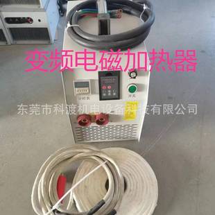 20w60kw电磁加热控器便携KD式 感制应热k加 电磁加器齿轮轴承热拆装