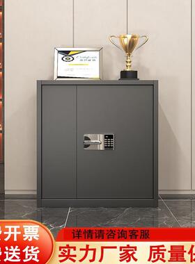 钢制电子密码锁s18891文件国保智柜能指纹锁保密档案资料柜储加物