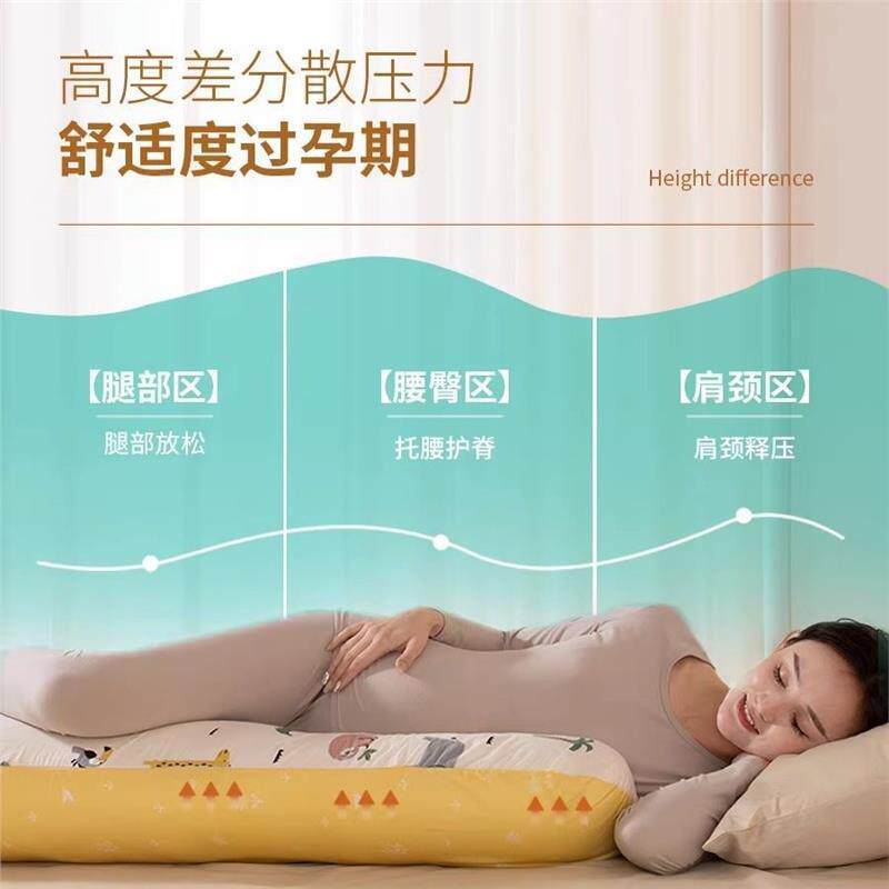孕妇枕护腰型侧77449968枕睡托腹睡孕期u枕头躺睡觉长条夹腿抱枕
