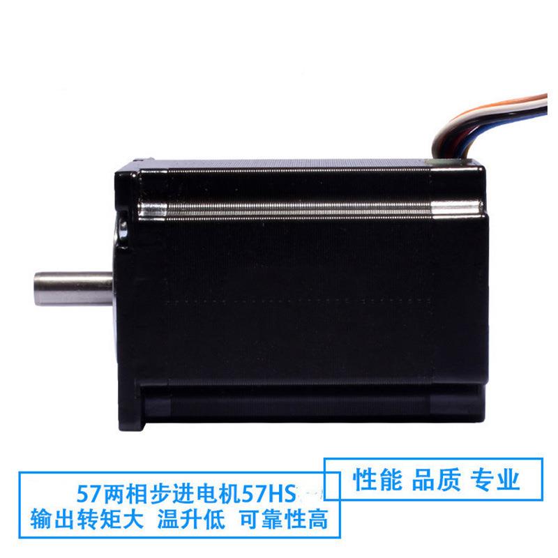 两相2步进电机57hs95DRR7s1357CM23057hs2-a57hs22h-c