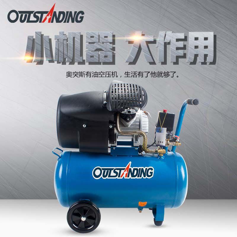 奥突便携式空压有机油气泵默认项小压缩机高压木工喷漆型车用铜线
