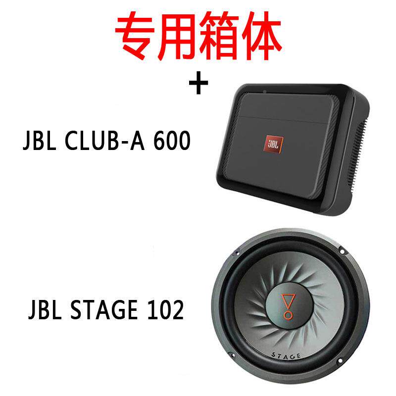 GL8音62T低395525音炮0寸喇叭箱1体肥头鱼重低补型箱