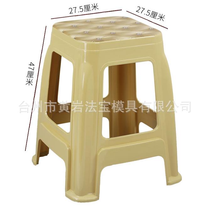 厚成人料塑凳子时尚创加餐桌凳家用浴室凳PHV方意形高凳子模具