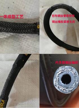 58/黑8/558型猫洗车机配件高压水洗车机泵管包布JBO钢丝管出水管