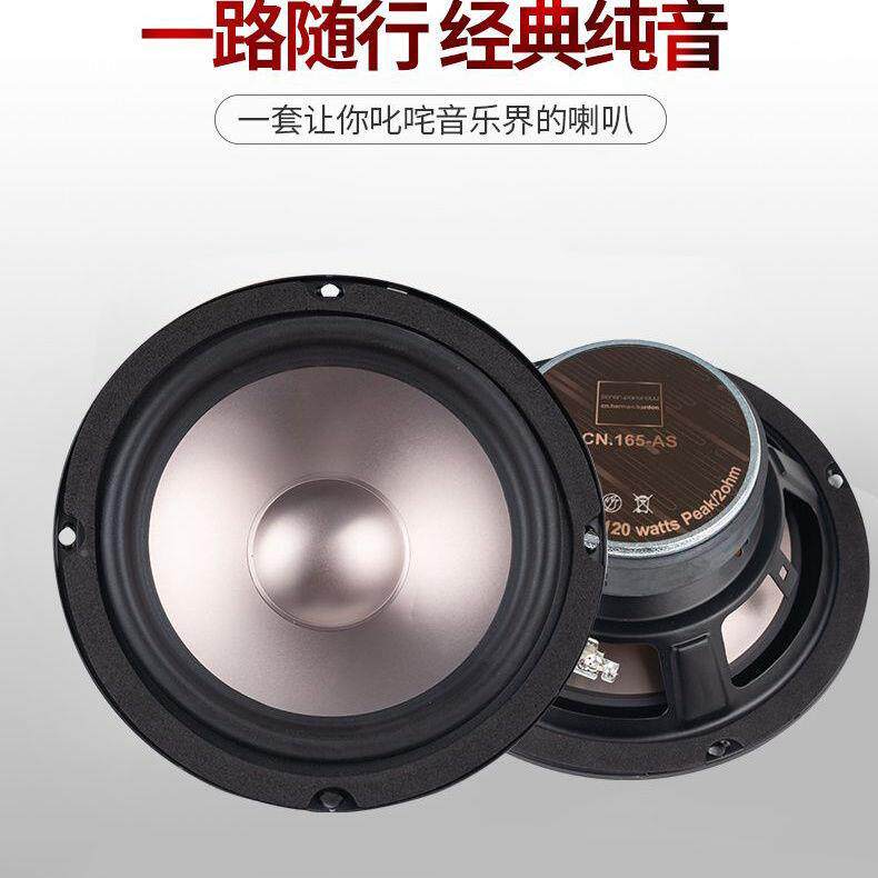 汽车音响中CD100070低音a.5寸套装.车载喇叭车用包安装cn6harman/