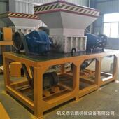 金属木VRX材衣服撕碎机型双轴破机碎厨撕余大垃圾粉碎机家电秸秆