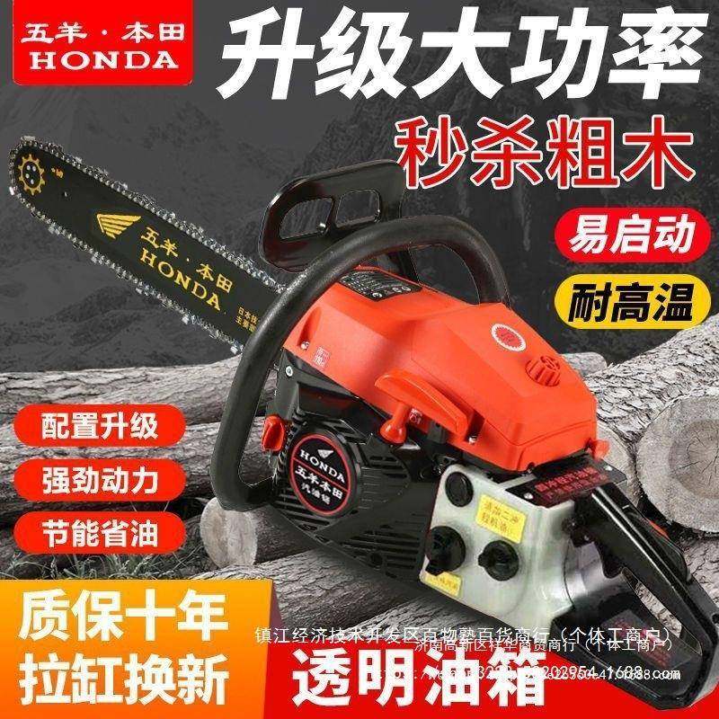 德国进口省油大率四冲程纯汽油油锯家用大力砍锯树IVM机伐马木功,农机/农具/农膜,割灌机/割草机/油锯,淘宝优惠券,粉丝福利购,淘宝优惠卷