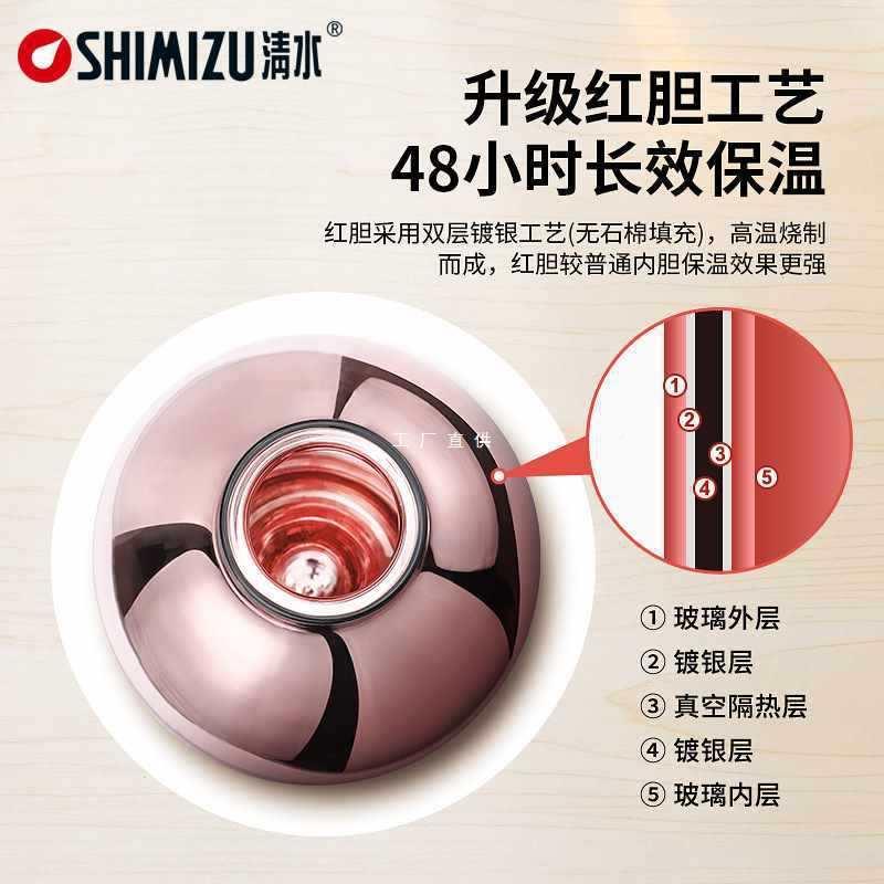 517按热水家用瓶办不锈钢保温瓶玻璃内胆保温壶压公室气压暖水壶