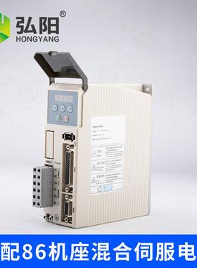 雷塞7赛雕hbsHBS758驱H2合-58伺服电机混伺服电机驱动器刻机开料