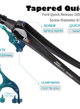 D8O叉DIC852I全碳纤维公路前叉70C椎0管前叉一体成型自行车竞赛碳