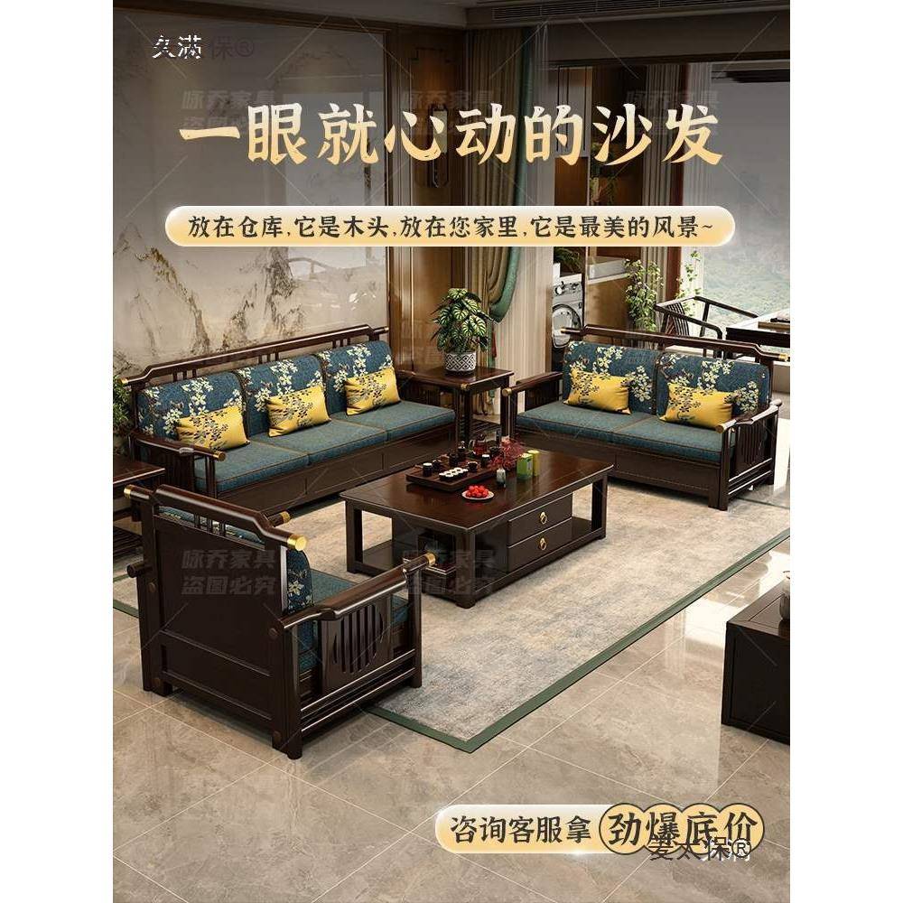 新式实木沙发组麦太保合简约贵小客户型储物妃沙发轻奢厅具中麦太