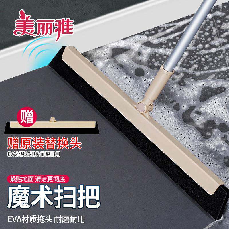 刮板清刮美丽卫生间水海绵洁板扫水推水家地用魔术扫把416雅浴室