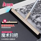 刮板清刮美丽卫生间水海绵洁板扫水推水家地用魔术扫把416雅浴室