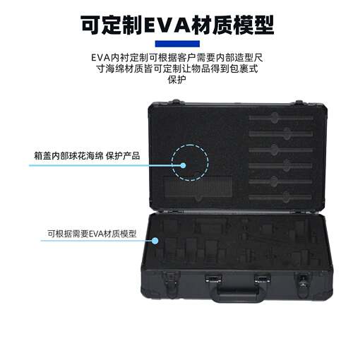 生产收全纳铁箱铝合A金仪器箱表安箱仪EV内衬仪表工具EKH箱可印lo
