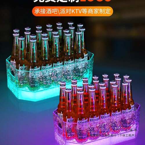 酒吧酒发光冰桶块PC塑料LED高亮啤充创意方形商用派对KT电V冰F978