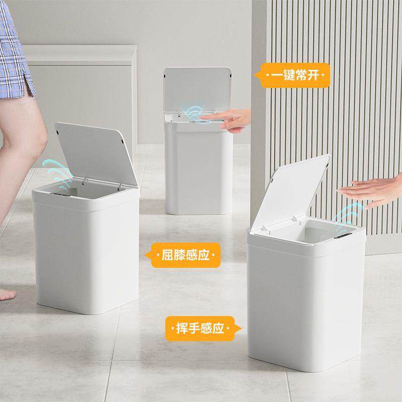 带盖感应家自用卧室全动厕所客感厨房智能垃圾桶应68835914厅式充
