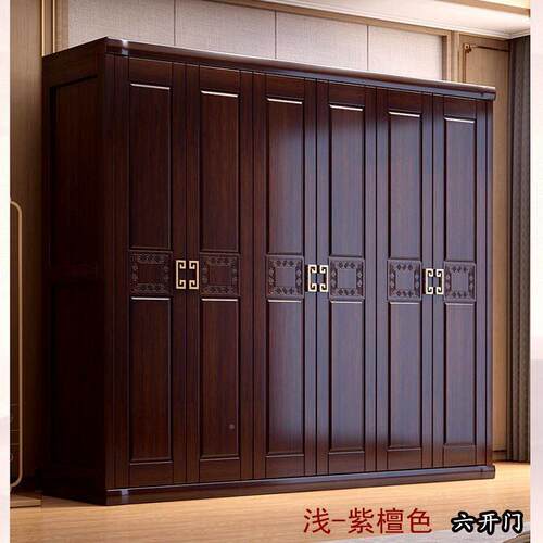 新家中式实木直销四五六门大衣柜用-B08#衣衣橱柜柜子