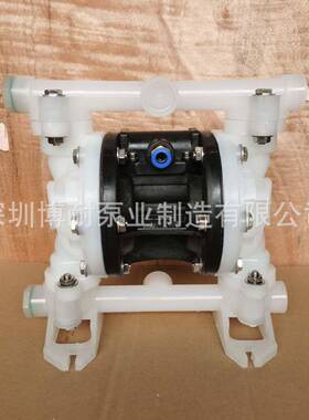 出售Q双BY-15微耐型气动237泵隔膜QBK-15PPF46耐酸碱腐蚀隔膜泵