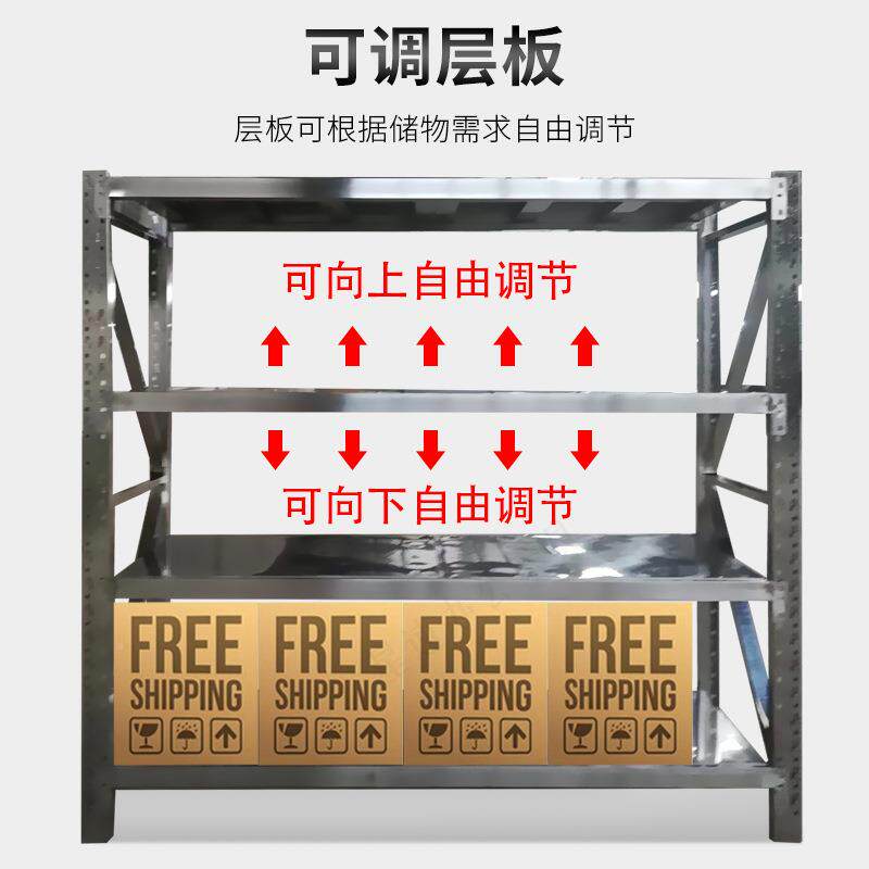 20不型ESV锈钢仓储货架地下室冷库房工厂轻重型货储架防锈1物架厂