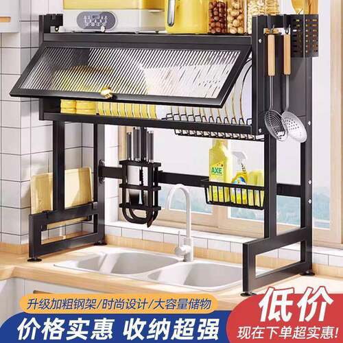 厨房水置物槽架碗水池台槽面防尘RLE洗碗柜收纳多功能餐具储物沥