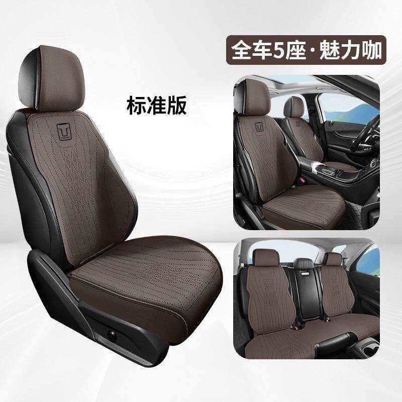 25包新款坦克0汽车坐垫300座垫500300/4005GIX0/700Hi4-T全四季座,标准件/零部件/工业耗材,车间地垫,淘宝优惠券,粉丝福利购,淘宝优惠卷